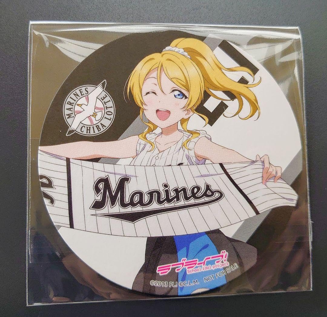 ラブライブ μ's 絢瀬絵里　コースターセット Amazon｜絢瀬絵里 コースター 千葉ロッテ パ・リーグ コラボ